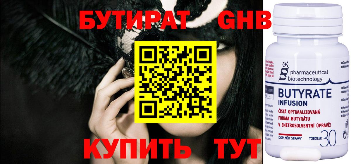БУТИРАТ оксана  Вход с VPN  Петрозаводск 