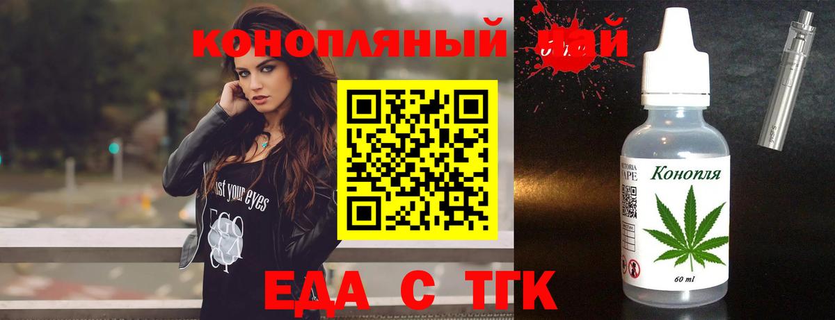 Петрозаводск  Cannafood конопля  Вход с VPN 