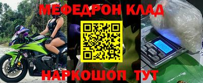 бутират Севастополь