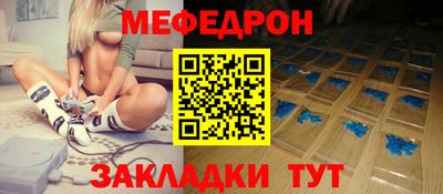 бутират Севастополь