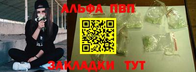 индика Северобайкальск