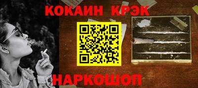 индика Северобайкальск