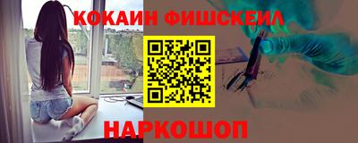 бутират Севастополь