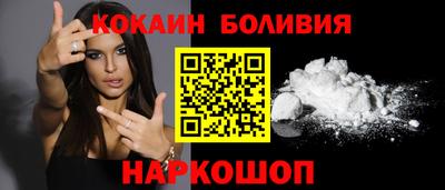 бутират Севастополь