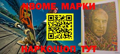 индика Северобайкальск