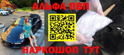 индика Северобайкальск