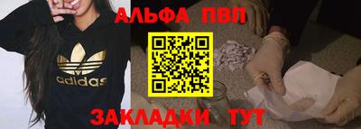 бутират Севастополь