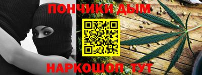 бутират Севастополь