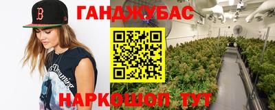 бутират Севастополь
