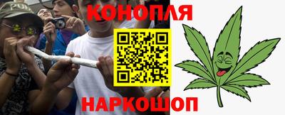 бутират Севастополь