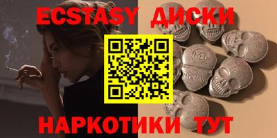 индика Северобайкальск