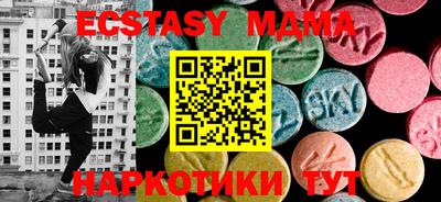 бутират Севастополь