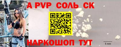 бутират Севастополь