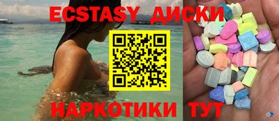бутират Севастополь