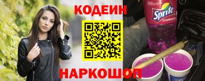 бутират Севастополь