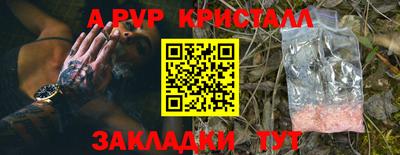 индика Северобайкальск