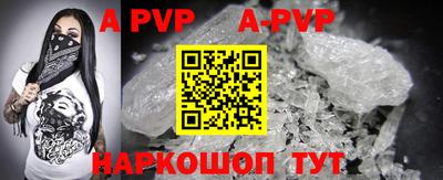 прущие крисы Свободный