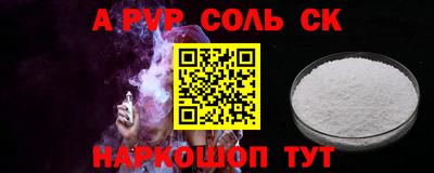 индика Северобайкальск