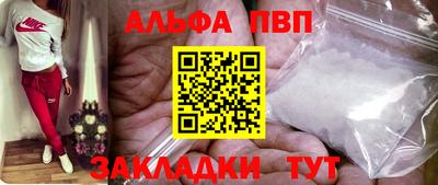 прущие крисы Свободный