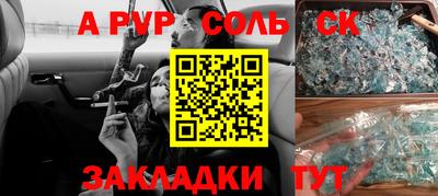 прущие крисы Свободный