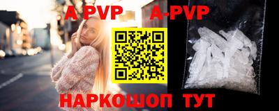 индика Северобайкальск