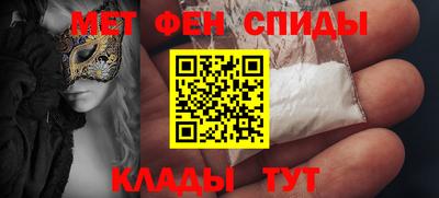 бутират Севастополь