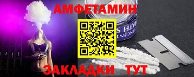 бутират Севастополь