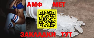 индика Северобайкальск