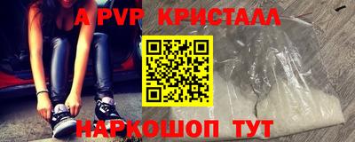 бутират Севастополь