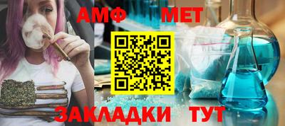 бутират Севастополь