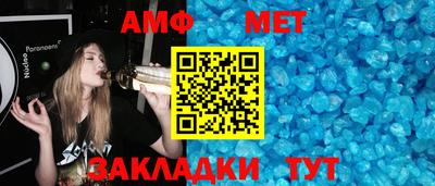 индика Северобайкальск