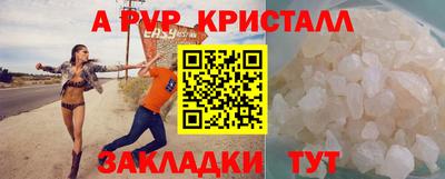 бутират Севастополь