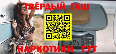 бутират Севастополь