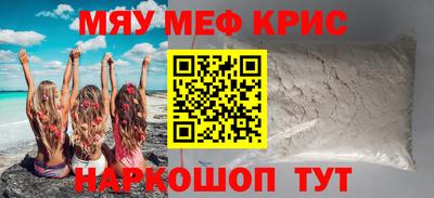 прущие крисы Свободный