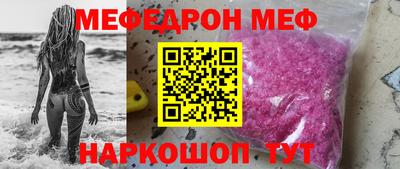 индика Северобайкальск