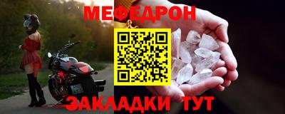 прущие крисы Свободный