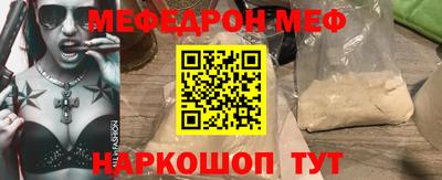 бутират Севастополь