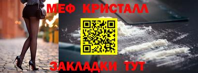 индика Северобайкальск