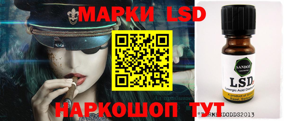 LSD-25 экстази  LSD-25 экстази кислота  Вход с VPN  Петрозаводск 