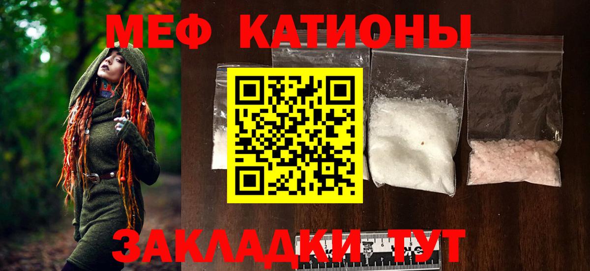 МЕФ мука Петрозаводск