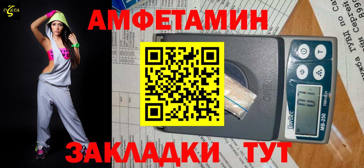 МЕТАМФЕТАМИН винт  МЕТАМФЕТАМИН винт  Петрозаводск  Вход с VPN 