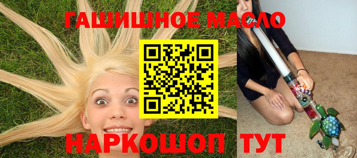 Петрозаводск  ТГК Wax  ТГК вейп  Вход с VPN 