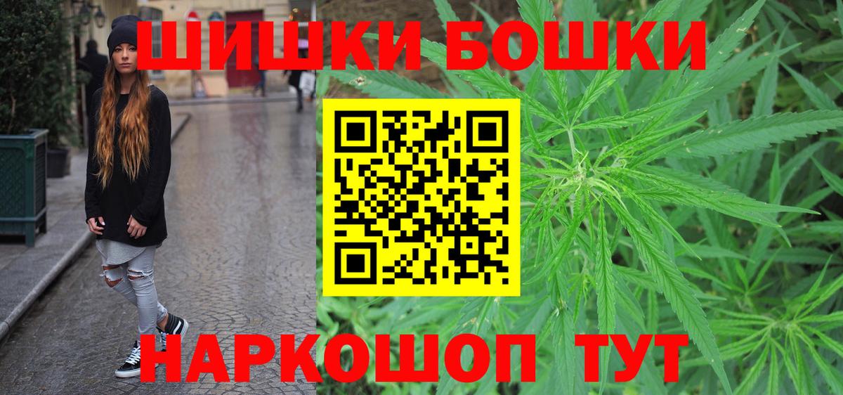 Конопля VHQ  Шишки марихуана ГИДРОПОН  Вход с VPN  Шишки марихуана SATIVA & INDICA  Петрозаводск 